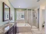 14831 Rotterdam Avenue - Photo 13