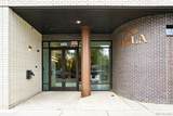 603 Inca Street - Photo 3