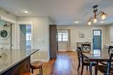 125 Pleasant Avenue - Photo 17