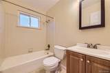 2443 Race Street - Photo 15