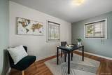 750 Kenton Street - Photo 12