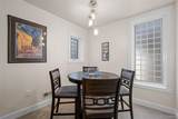 3027 Lawrence Street - Photo 12