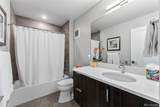 930 Blue River Parkway - Photo 19