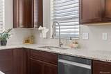 9083 Northfield Boulevard - Photo 10
