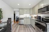 13611 Nevada Place - Photo 35