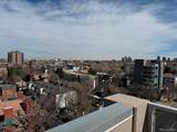 888 Logan Street - Photo 22
