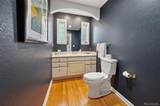 1341 Lansing Court - Photo 17