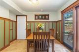 2838 Clarkson Circle - Photo 15