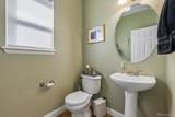 1964 Juniper Way - Photo 13