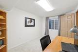 3125 Concord Way - Photo 30
