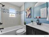 217 Park Street - Photo 29