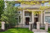 5058 Cherry Creek South Drive - Photo 1