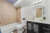 1390 Emerson Street - Photo 11