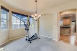 1287 Serene Drive - Photo 13