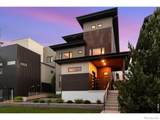 345 Pascal Street - Photo 4