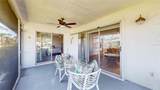 4201 Center Gate Lane - Photo 23
