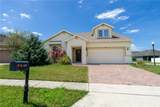 1720 Reflection Lane - Photo 4