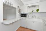 236 Harbor Drive - Photo 9