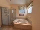 6251 Wingspan Way - Photo 13