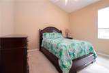 275 Dahlia Court - Photo 43