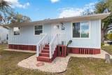 603 Church Street - Photo 2