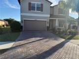2599 Marton Oak Boulevard - Photo 2