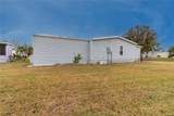 94 Meadow Circle - Photo 7