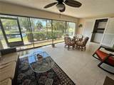 4572 Red Maple Road - Photo 6