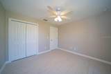 651 Chamber Street - Photo 5