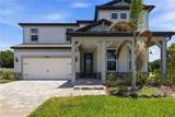 13824 Sunlight Meadow Drive - Photo 2