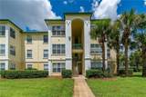 8902 Legacy Court - Photo 1