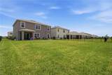 18114 Wheathouse Place - Photo 2