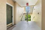 5134 Northridge Road - Photo 5