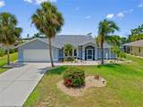 7183 Spinnaker Boulevard - Photo 35