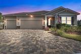 55 Lansing Court - Photo 2