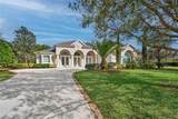 308 Grand Landings Parkway - Photo 2