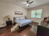 184 Arabella Way - Photo 26