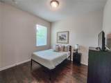 184 Arabella Way - Photo 39
