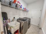 184 Arabella Way - Photo 49