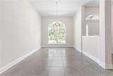 424 Underwood Trail - Photo 4