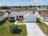 2358 Five Forks Trail - Photo 6