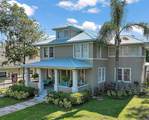 101 Dixie Avenue - Photo 2