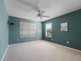 1414 Georgetown Avenue - Photo 17