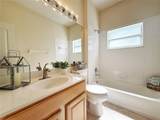 3555 Chapel Hill Boulevard - Photo 37