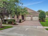 15531 Waterleigh Cove Drive - Photo 45