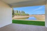 17421 Crisp Apple Lane - Photo 9