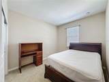 306 Alcove Drive - Photo 24