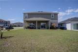605 Sarner Pass Way - Photo 10