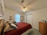 529 Rainbow Boulevard - Photo 16