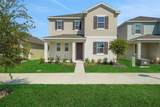 5284 Spaderdock Lane - Photo 1